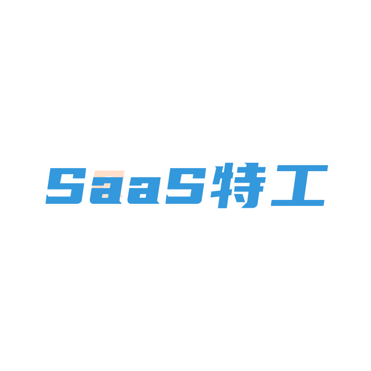 SaaS特工 logo